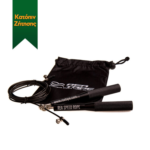 Rea-Speed-rope-steal-black_900x900-900x900