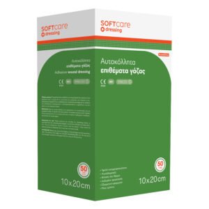 Αυτοκόλλητη γάζα - 20cm x 10cm