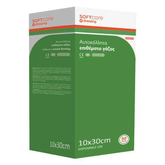 epithemata-10x30-900x900_ret-900x900