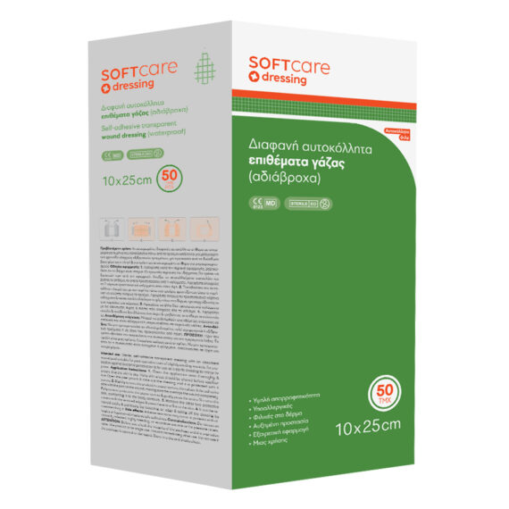 epithemata_adiavroxa_10x25-900x900-900x900