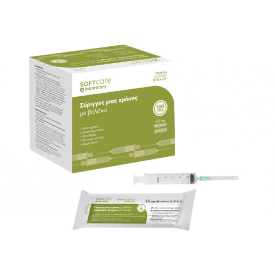 surigga-soft-10ml-_NEW_900x900-900x900