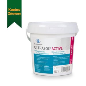 Ultrasol active - 1000gr