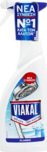 Viakal Classic Καθαριστικό Spray Κατά των Αλάτων 470ml