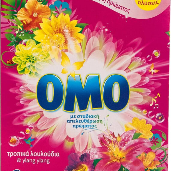 20200319210547_omo_tropika_louloudia_ylang_ylang_skoni_45_mezoures