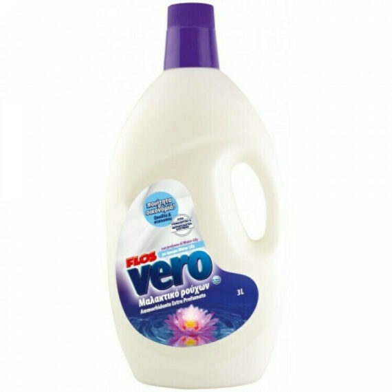 20220214100809_vero_malaktiko_rouchon_me_aroma_water_lily_3000ml