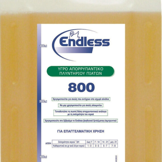 20221018150003_endless_800_epagelmatiko_ygro_plyntiriou_piaton_4lt