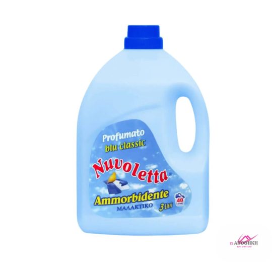 nuvoletta blu-900x900
