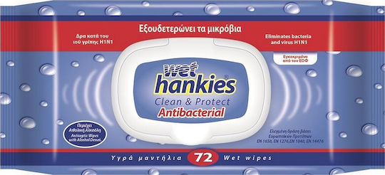xlarge_20181012114030_mega_wet_hankies_antivaktiridiaka_mantilakia_72tmch